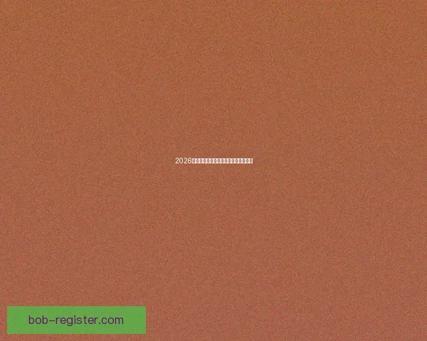 2026年世界杯强队实力分析及夺冠前景展望