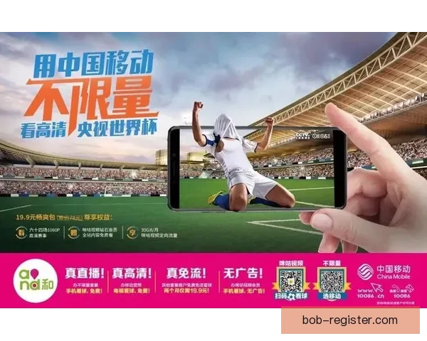 世界杯精彩竞猜平台助力球迷畅享赛事乐趣与赢奖体验